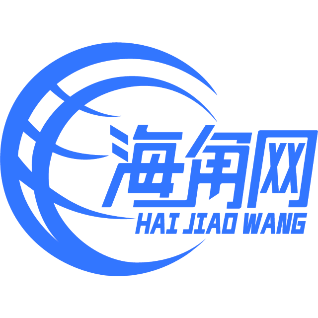 无私的星星